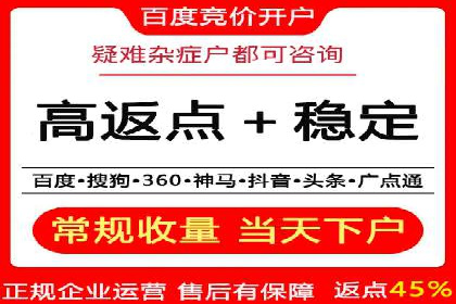 百度移动推广策略：适应移动互联网时代的营销技巧